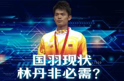 华体会体育APP下载-韩国羽毛球队爆冷印尼羽毛球队，林丹绝境逆转