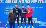 华体会体育APP下载-中国选手在皮划艇比赛中斩获金牌