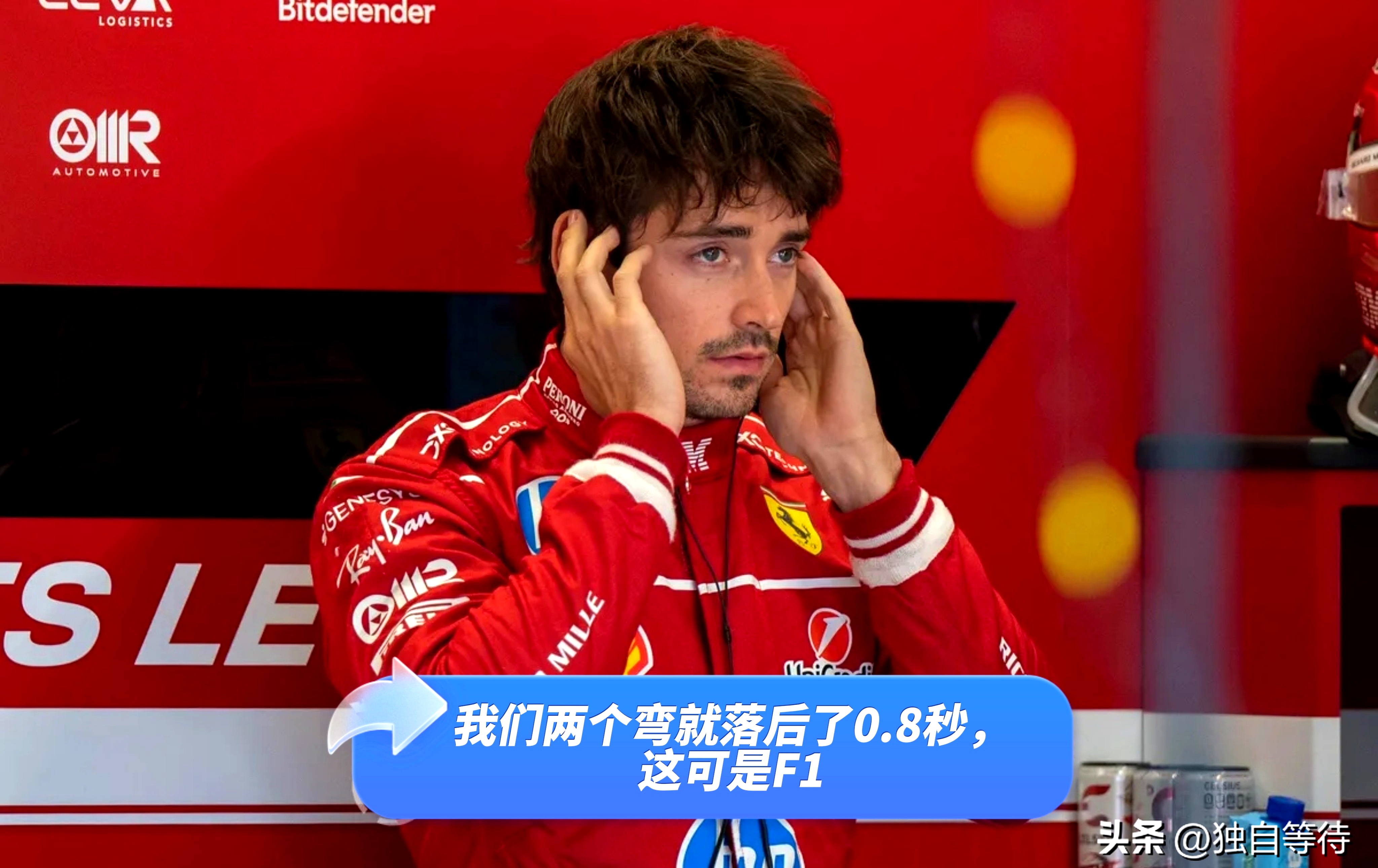 威廉姆斯横扫索伯车队，勒克莱尔关键制胜的简单介绍